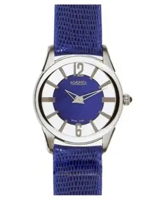 Roamer 102846 41 44 10