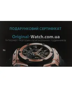 Подарочный сертификат WATCH.UA - Original Watch, фото 